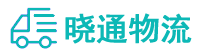 长沙到沙市区物流公司
